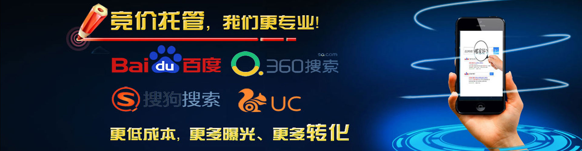 昭阳百度推广价格